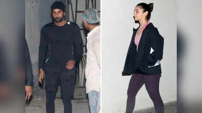 जिम आउटफिट में साथ दिखे Ranbir Kapoor और Alia Bhatt