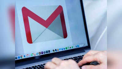 Gmail में अपने मनचाहे वक्त पर भेजें ई-मेल, ऐसे करें शेड्यूल