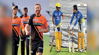 IPL 2019: কলকাতাকে জয়ে ফেরাতে শাহরুখ-কালিসের পেপ টক