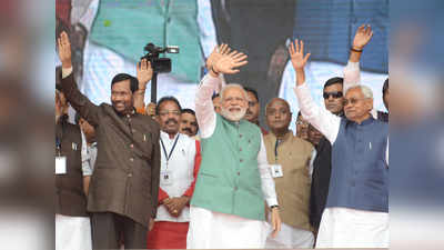 नरेंद्र मोदी के नामांकन के दौरान दिखेगी एनडीए की एकता, उद्धव-नीतीश भी रहेंगे मौजूद