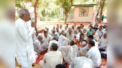 वोट दें कि नहीं? फैसला करेंगे बढ़ा मुआवजा वापस मांगने से नाराज 72 गावों के किसान