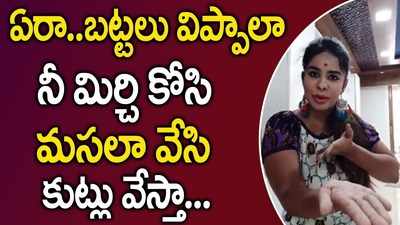 ఏరా లం***ల్లారా.. బట్టలు విప్పలా ?: శ్రీరెడ్డి బూతు పురాణం 