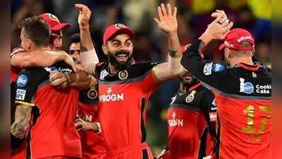 CSK vs RCB Highlights : గెలుపు ముంగిట చెన్నై రనౌట్.. బెంగళూరుకి ఊహించని విజయం