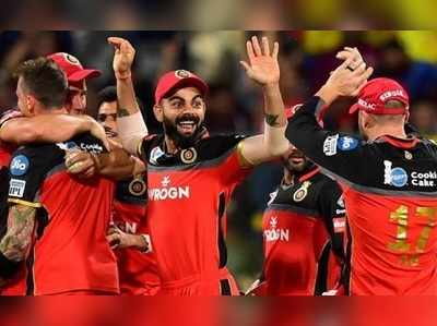 CSK vs RCB Highlights : గెలుపు ముంగిట చెన్నై రనౌట్.. బెంగళూరుకి ఊహించని విజయం