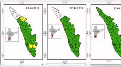 ഇടിമിന്നലോടു കൂടിയ ശക്തമായ മഴയ്ക്ക് സാധ്യത; പത്തനംതിട്ടയിലും വയനാട്ടിലും യെല്ലോ അലേര്‍ട്ട്