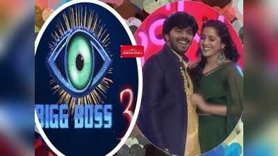 Bigg Boss 3 Contestants list: బిగ్ బాస్‌ 3లో యాంకర్ రష్మి, సుధీర్.. రచ్చ నిజమేనా?