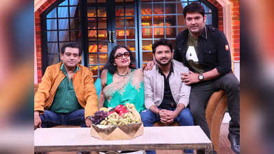 The Kapil Sharma show: किशोर कुमार के परिवार के साथ कपिल ने की जमकर मस्ती