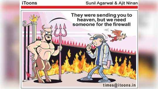 Cartoon Jokes: కార్టూన్: నిన్ను స్వర్గానికి తీసుకెళ్తున్నారు.. కానీ!
