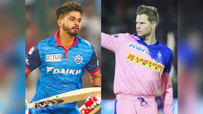 IPL, RR vs DC: राजस्थान के खिलाफ जीत की लय कायम रखने उतरेगी दिल्ली टीम