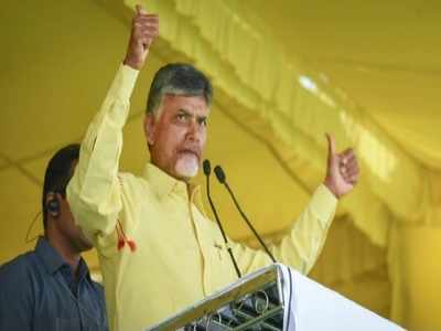 TDP: 100 కాదు.. 1000శాతం టీడీపీదే గెలుపంటున్న చంద్రబాబు