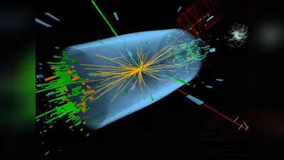 जानें, क्या है गॉड पार्टिकल और कैसे बनी हमारी दुनिया