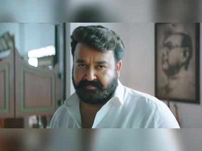 Mohanlal Lucifer:  സൗദിയുടെ സിനിമാ ചരിത്രത്തിൽ ഇടം നേടി ലൂസിഫർ!