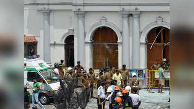 श्रीलंकेतील स्फोटात जेडीएसच्या चार नेत्यांचा मृत्यू, दोघे बेपत्ता