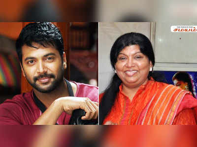 Jayam Ravi 25th : மாமியார் தயாரிப்பில் மருமகன் ஜெயம் ரவி நடிக்கும் புதிய படம்!