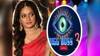 Bigg Boss Telugu Season 3: బిగ్ బాస్‌ 3లో యాంకర్ ఉదయభాను.. భారీ రేటు!