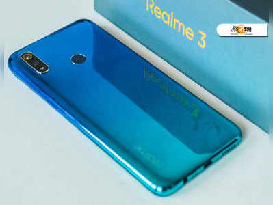 রিভিউ: Realme 3 Pro নিয়ে কিন্তু চাপে থাকবে শিওয়ামি!