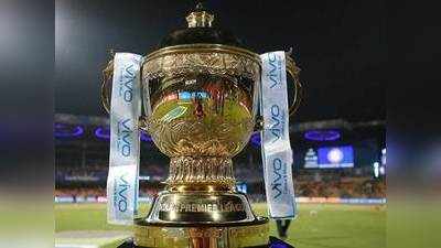 IPL 2019: चेन्नै में नहीं हैदराबाद में होगा आईपीएल का फाइनल, प्लेऑफ की तारीखें भी घोषित