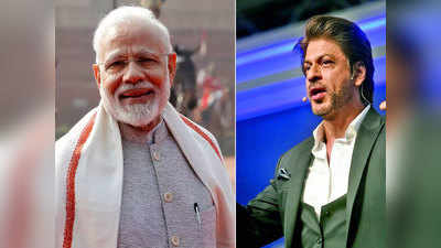 Shah Rukh Khan के विडियो की पीएम नरेंद्र मोदी ने की तारीफ