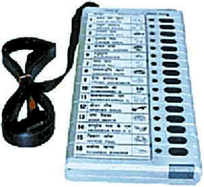 election eletronic machine