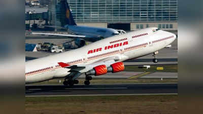 कर्मचारियों और अफसरों की कमी से जूझ रहा है एयर इंडिया
