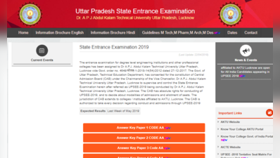 UPSEE आंसर की 2019 जारी, पढ़ें कब तक आएगा परीक्षा का परिणाम