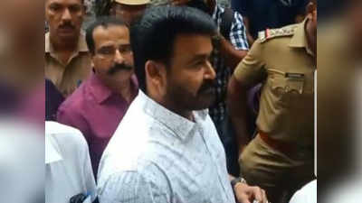 Mohanlal Voting: മോഹൻലാൽ വോട്ട് ചെയ്തത് ഒരു മണിക്കൂറോളം ക്യൂവിൽ കാത്തു നിന്ന ശേഷം