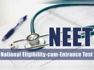 NTA NEET Exam: మే 5న నీట్.. అభ్యర్థులు పాటించాల్సిన సూచనలు ఇవే!