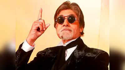 Amitabh Bachchan के 10 बेमिसाल ट्वीट्स, जो एक नजर देखने को कर देंगे मजबूर