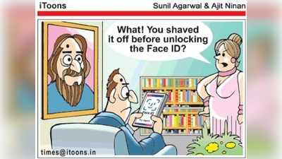Cartoon Jokes: ఫేస్ ఐడీ ఏం ‘షేవ్’ చేశారు?