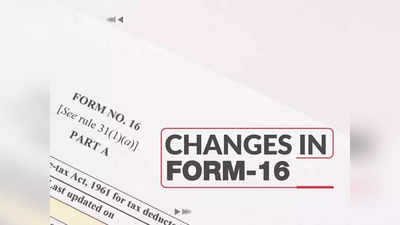 Taxpayers: வருமான வரி தாக்கல் படிவம் 16ல் புதிய மாற்றங்கள் என்னென்ன?