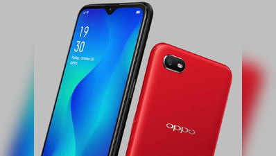 ओप्पो ने लॉन्च किया बजट स्मार्टफोन Oppo A1K, कीमत ₹10 हजार से कम