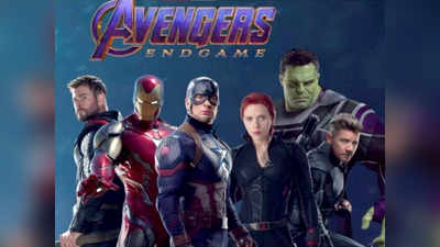 भारत में रिलीज से पहले Avengers Endgame का रेकॉर्ड, 24 घंटे में बिके 10 लाख टिकट!