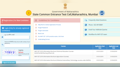 MHT CET Admit Card 2019 जारी, इस डायरेक्ट लिंक से करें डाउनलोड