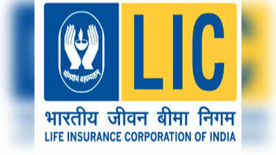 LIC AAO Recruitment: விண்ணப்பித்தவர்களுக்கு ஹால் டிக்கெட் வெளியீடு!