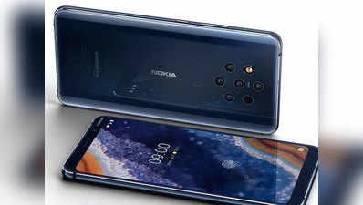 Nokia 9 PureView के फिंगरप्रिंट सेंसर में झोल, बबल-गम पैक से हो सकता है अनलॉक