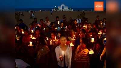 உங்களோடு நாங்கள் இருக்கிறோம் உறவுகளே - இலங்கை மக்களுக்கு பெசன்ட் நகரில் பிரார்த்தனை!