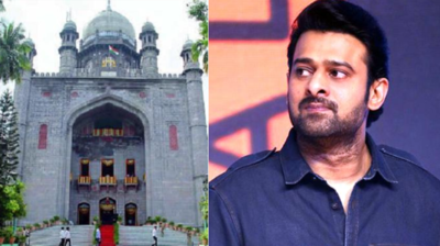 Prabhas: ప్రభాస్ గెస్ట్‌హౌస్ వివాదం.. హైకోర్టు సంచలన తీర్పు