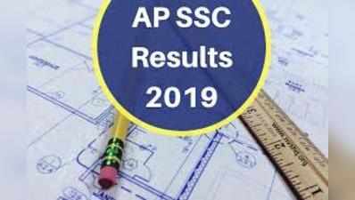 AP 10th Class Results: మే రెండో వారంలో ఏపీ పదో తరగతి ఫలితాలు