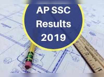 AP 10th Class Results: మే రెండో వారంలో ఏపీ పదో తరగతి ఫలితాలు