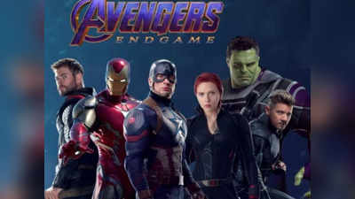 इतना महंगा बिक रहा है Avengers Endgame का टिकट!