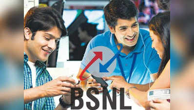 BSNL के ₹35 वाले प्लान में अब 25 गुना ज्यादा डेटा, 53 और 395 रुपये वाले प्लान में भी बदलाव
