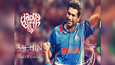 Sachin Birthday Images:  எங்களை 10ம் வகுப்பில் பாஸ் பண்ண வைத்த கடவுளே...! பிறந்தநாள் வாழ்த்துக்கள்...! - வாட்ஸ்அப் ஸ்டேட்டஸ்