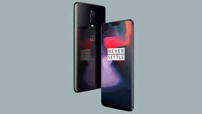 20 दिन बाद नहीं खरीद पाएंगे OnePlus 6T, OnePlus 7 के लॉन्च के साथ बंद हो सकती है सेल