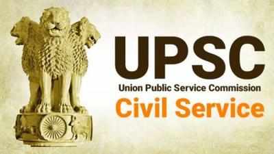UPSC CAPF Recruitment: மத்திய ஆயுதப்படைக்கான யு.பி.எஸ்.சி தேர்வு அறிவிப்பு!