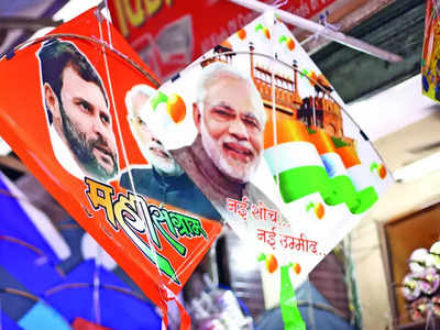 मुंबई में चढ़ा चुनावी प्रचार का पारा