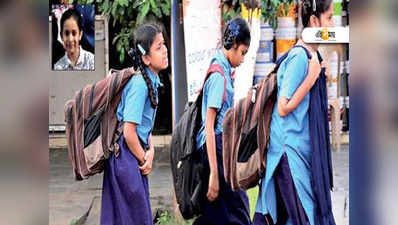 कोलकाता: स्‍कूल बैग के वजन से सीढ़ियों से गिरी स्‍टूडेंट, करानी पड़ी रीढ़ की सर्जरी