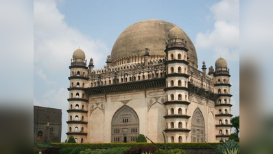 महल-मकबरे और मीनार का शहर है बीजापुर, रहा है सबसे अमीर जिला