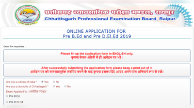 छत्तीसगढ़ प्री B.ed और प्री D.El.Ed के आवेदन की अंतिम तारीख नजदीक, ऐसे करें आवेदन