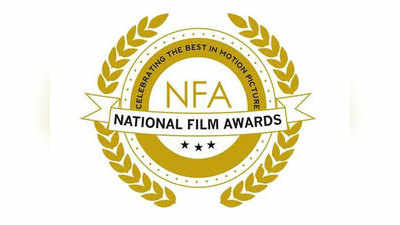लोकसभा चुनाव के बाद होगी राष्ट्रीय फिल्म पुरस्कारों की घोषणा