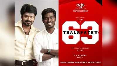 Thalapathy 63: கால்பந்து டீமுக்கு க்யூட் கேப்டன்; டெல்லிக்கு படையெடுக்கும் படக்குழு!